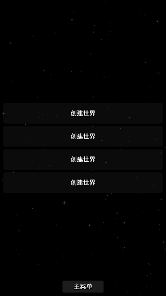 Spaceflightsimulator�Ա�汾v1.6.00.19 ���İ�