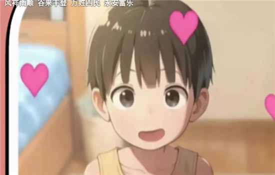 namaiki˯��ģ������׿��v1.2.9 ��׿��