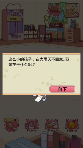 è���������ɺ�������v1.0 ��׿��