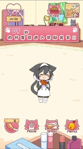 è���������ɺ�������v1.0 ��׿��