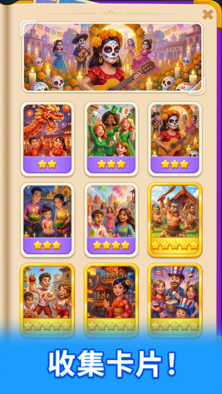 ʰ��С����Ϸv1.2.0 ��׿��