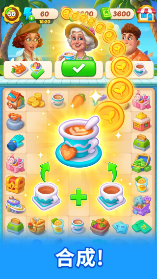 ʰ��С����Ϸv1.2.0 ��׿��