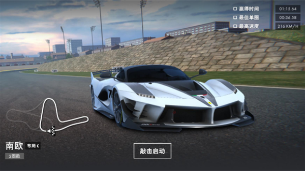 ��������������Ϸ(Shell Racing Legends)v1.9.9 ���°�