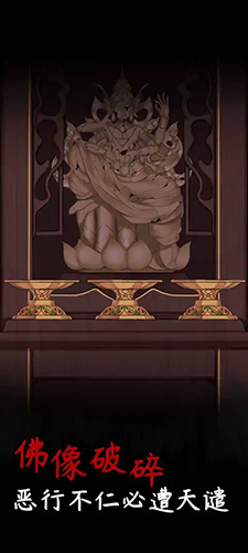 �ɹ���Ϸv0.2.3 ��׿��