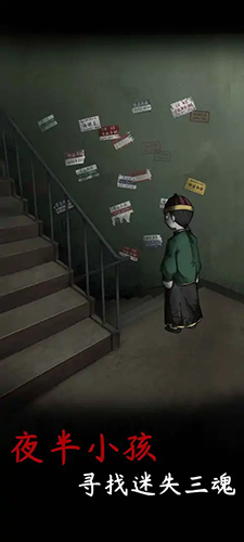 �ɹ���Ϸv0.2.3 ��׿��