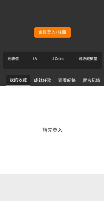 jm365.work/ZNPjam�ٷ�����(JMComic2)v1.8.2 ��׿��