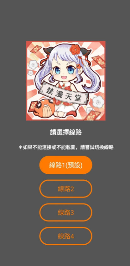 jm365.work/ZNPjam�ٷ�����(JMComic2)v1.8.2 ��׿��