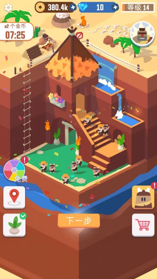 �Ҽ����п�С��Ϸv1.7.6 ���°�