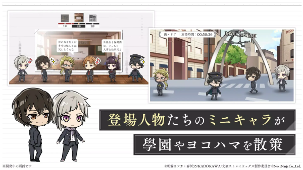 ѧ԰�ĺ�straydogs�շ�(�W�@�ĥ��Ȱ�װ��)v1.4.0 ���°�