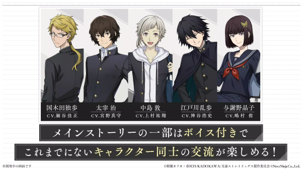 ѧ԰�ĺ�straydogs�շ�(�W�@�ĥ��Ȱ�װ��)v1.4.0 ���°�