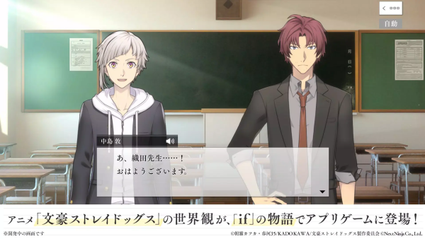 ѧ԰�ĺ�straydogs�շ�(�W�@�ĥ��Ȱ�װ��)v1.4.0 ���°�