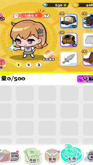 ���ݼƻ���Ϸ(���ݼƻ���Ϸ����V1.0)v1.0.1 �ٷ���