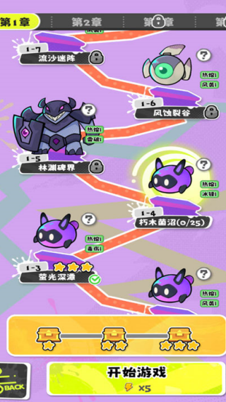 ���ݼƻ���Ϸ(���ݼƻ���Ϸ����V1.0)v1.0.1 �ٷ���