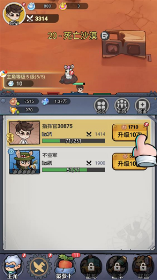 �ɳ�֮·����v1.6 ���°�