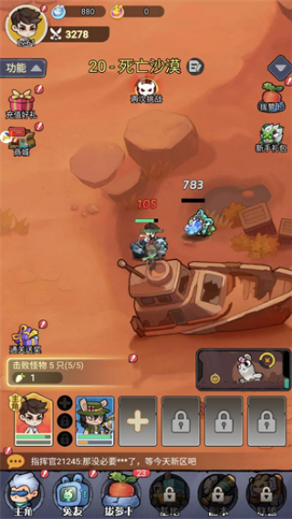 �ɳ�֮·����v1.6 ���°�