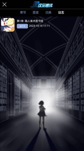 ���ԪͨѶ��Ԫ������Ը��v1.2.12 ��׿��