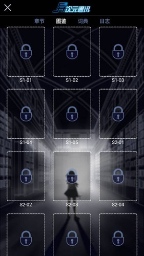 ���ԪͨѶ��Ԫ������Ը��v1.2.12 ��׿��