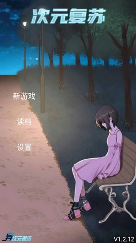 ���ԪͨѶ��Ԫ������Ը��v1.2.12 ��׿��