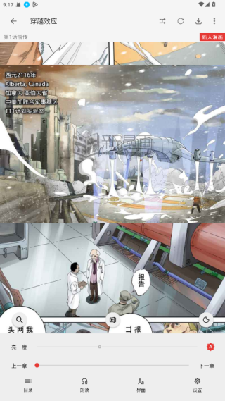 ����������Ķ���v1.3.1 ���°�