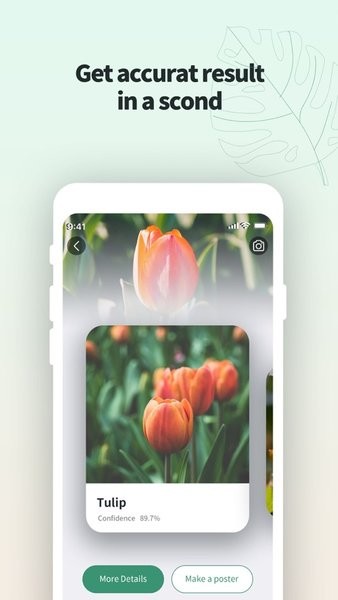 SmartScan���ذ�װv1.2.0 ��׿��