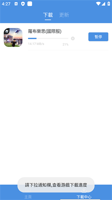 GamesToday���İ�v5.32.44 ���°�