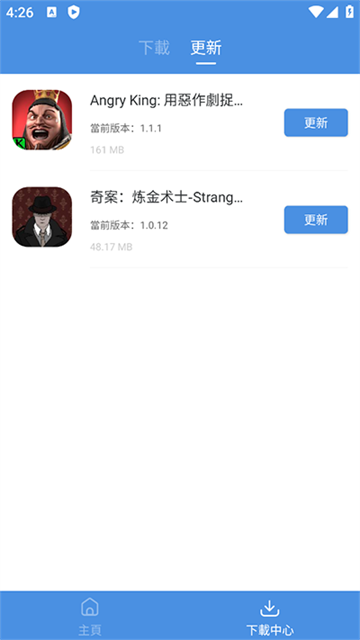 GamesToday���İ�v5.32.44 ���°�