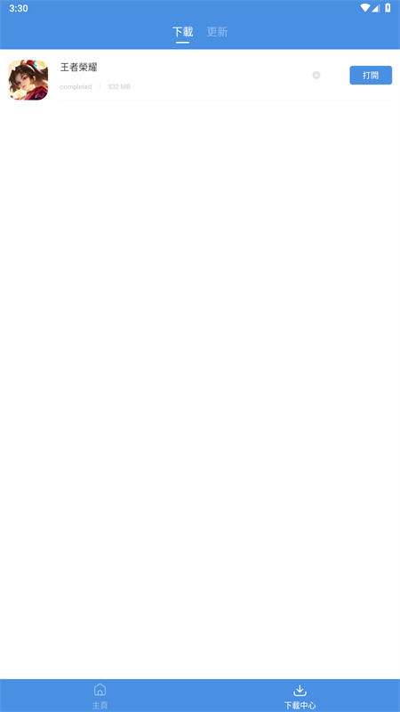 gamestoday�ֻ�������v5.32.44 ��Ѱ�