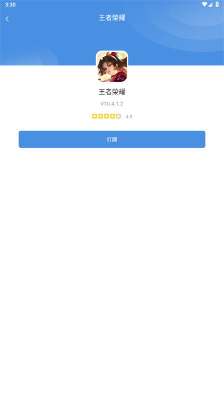 gamestoday�ֻ�������v5.32.44 ��Ѱ�