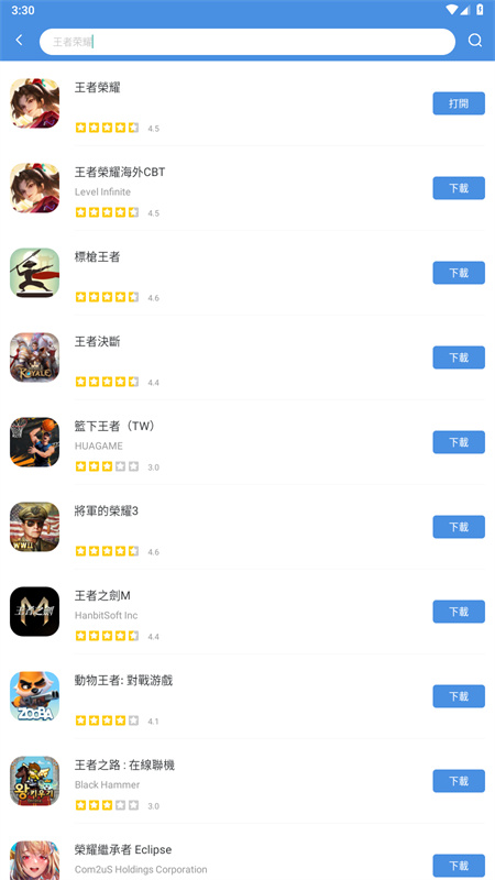 gamestoday�ֻ�������v5.32.44 ��Ѱ�