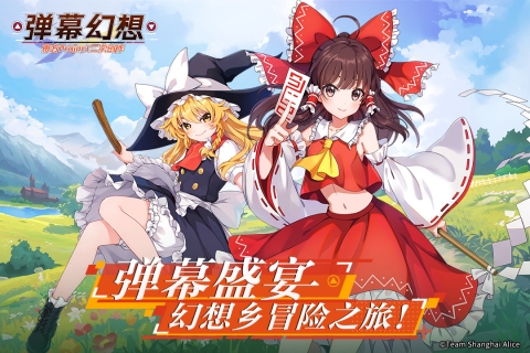 ��Ļ������Ϸ�ٷ�v1.0.0.1 ���°�