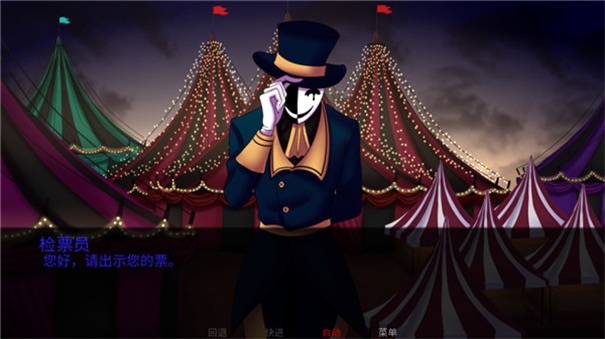 The Freak Circus���İ�v0.2 ��Ѱ�