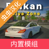 �Ͷ��ɼ�ʻ��mod�˵�v4.5 ���°�