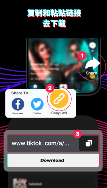 TikTok���޵�¼��v44.8.42 ���°�