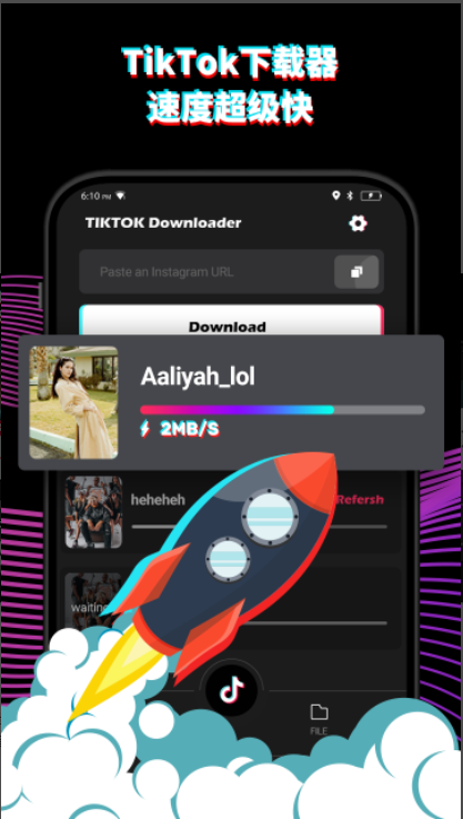 TikTok���޵�¼��v44.8.42 ���°�