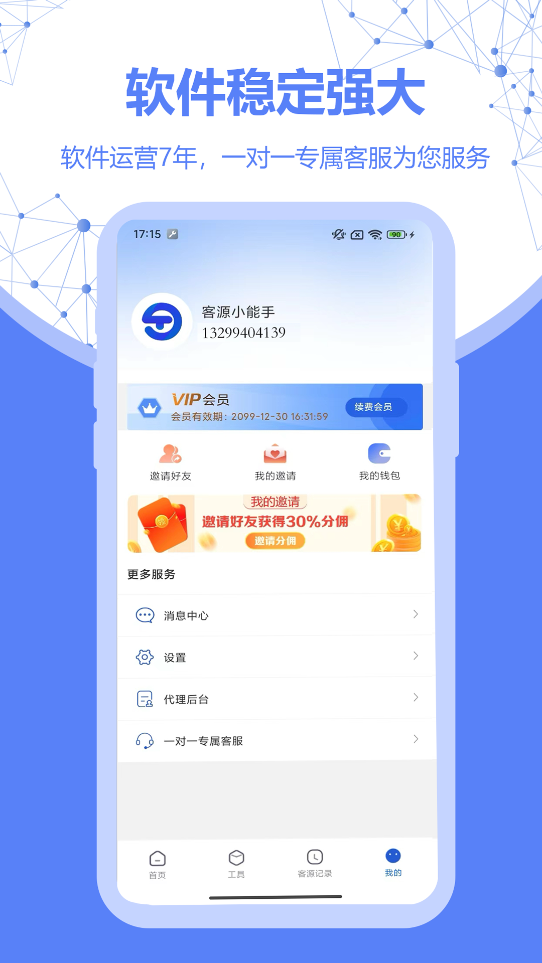 ̽�͹ٷ�����v4.2.3 ���°�