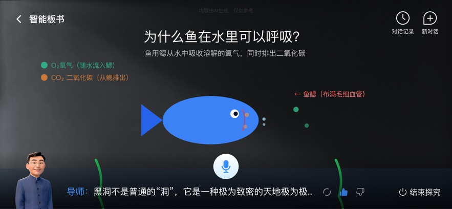 ���ܵ�ʦappv1.2.1 ���°�