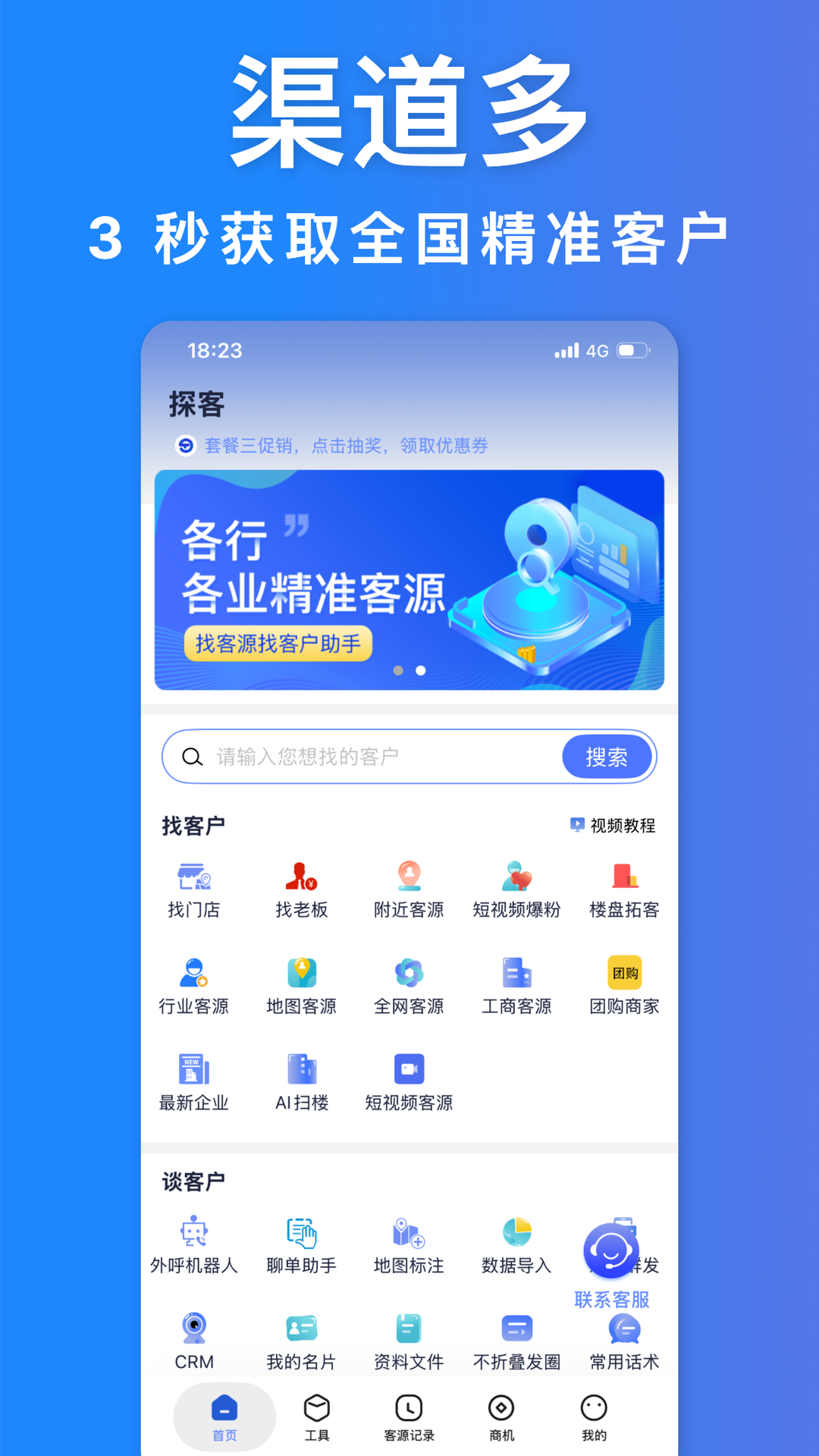 ̽�͹ٷ�����v4.2.3 ���°�