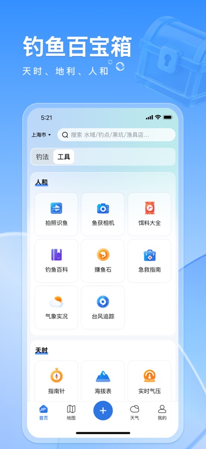 ������app���ذ�װv1.0.30 ��׿��