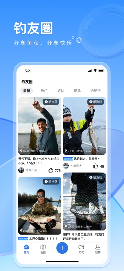 ������app���ذ�װv1.0.30 ��׿��