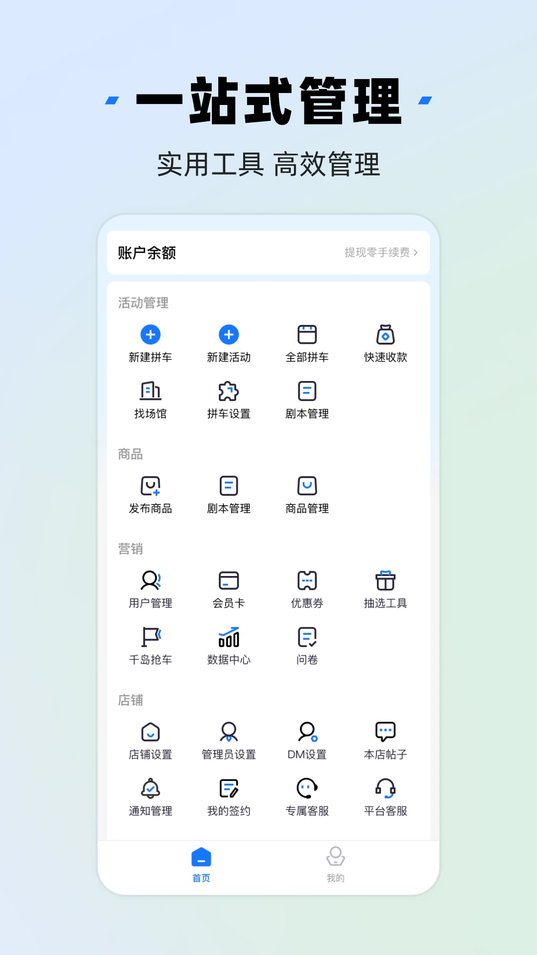 ǧ���̼Ұ�app������ذ�װv3.3.0 ��׿��