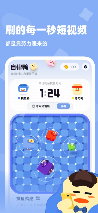 ����ѼѼappv1.3.2 ���°�