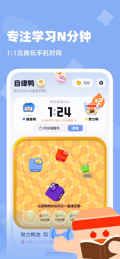 ����ѼѼappv1.3.2 ���°�