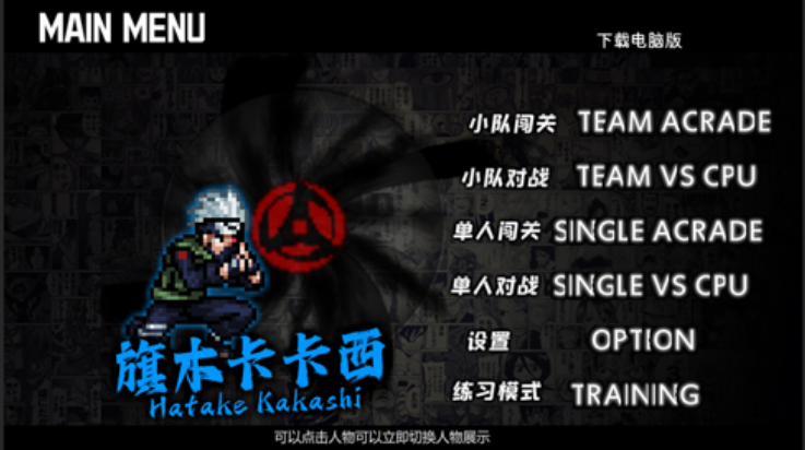 bvnȫ�������հ���Ϸv2.9 ���°�