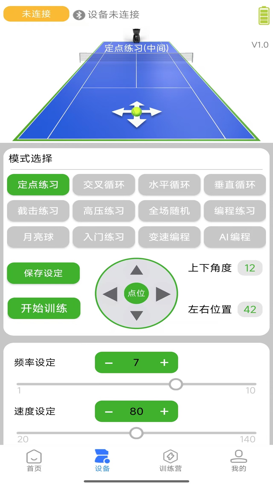 ��������app�ٷ�����v2.7 ���°�