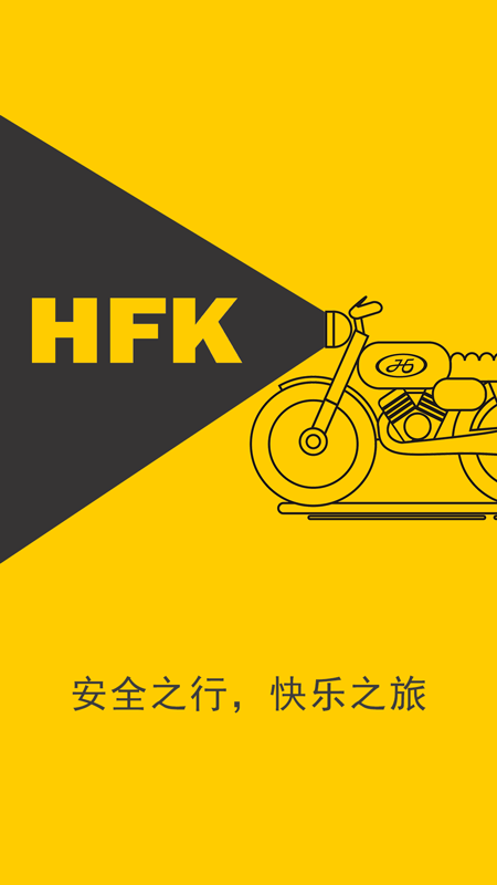 HFK DVR appv1.9.4 ���°�