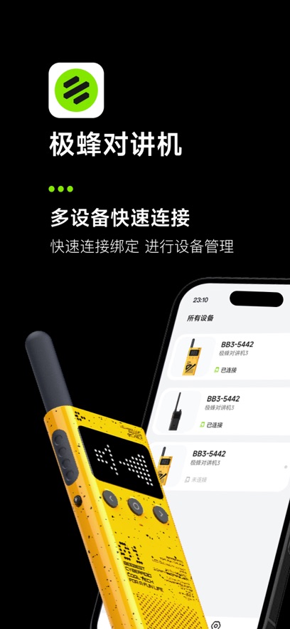 ����Խ���appv1.0.15 ���°�