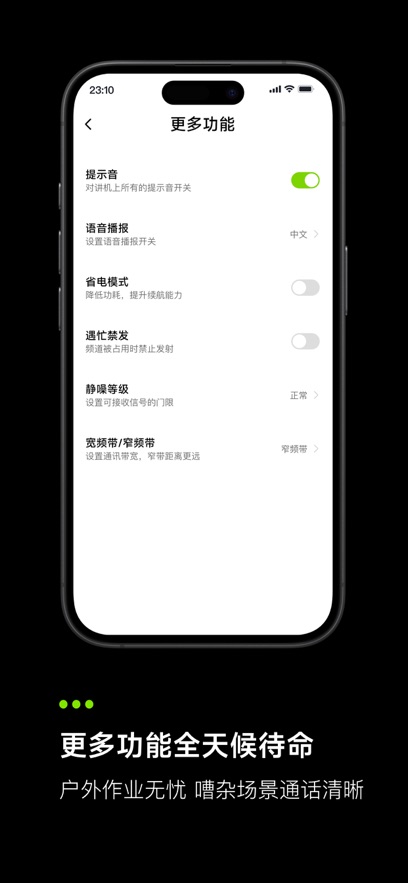 ����Խ���appv1.0.15 ���°�