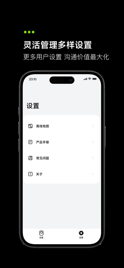 ����Խ���appv1.0.15 ���°�