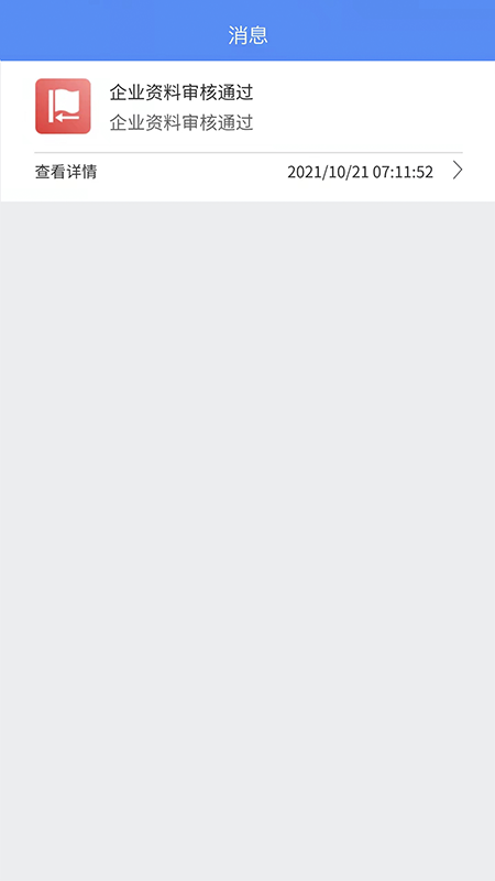 �а���app���ذ�װ���°汾v2.3.1 ��׿��