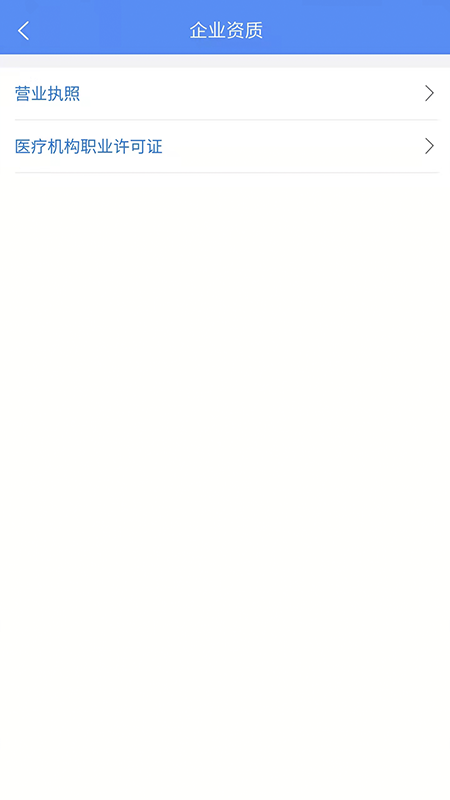 �а���app���ذ�װ���°汾v2.3.1 ��׿��